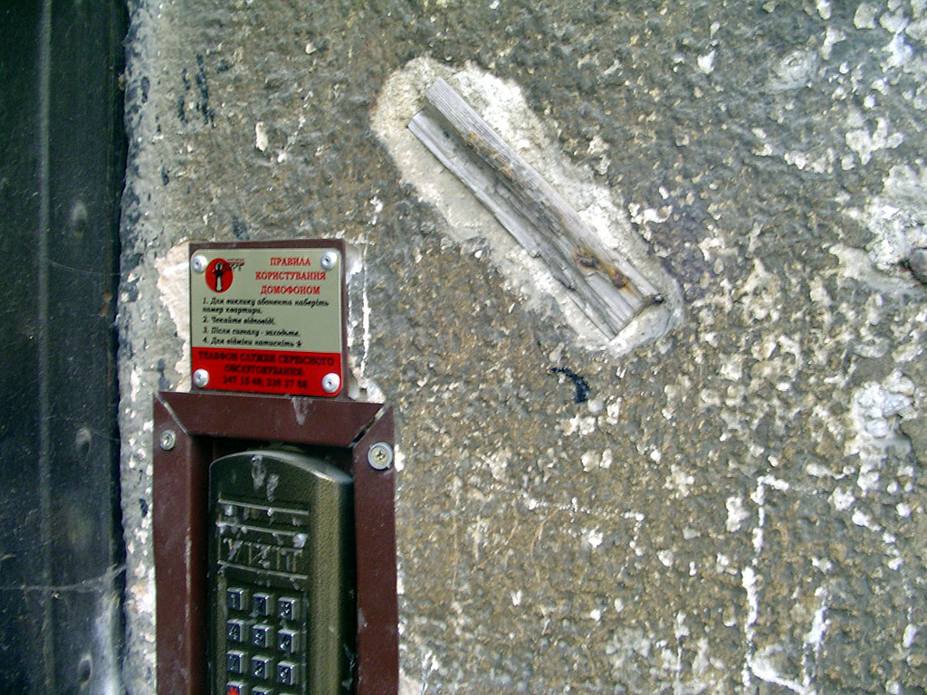 traces of a mezuzah in Lviv (Lwow, Lemberg)