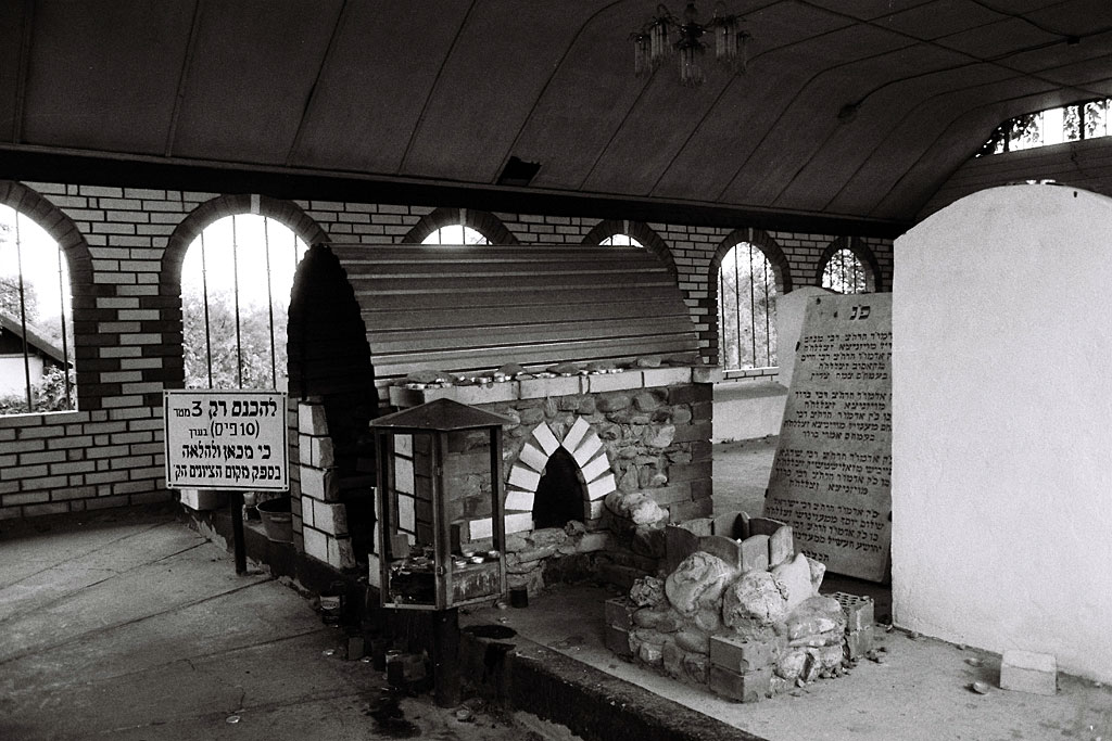 Vizhnitz Jewish cemetery