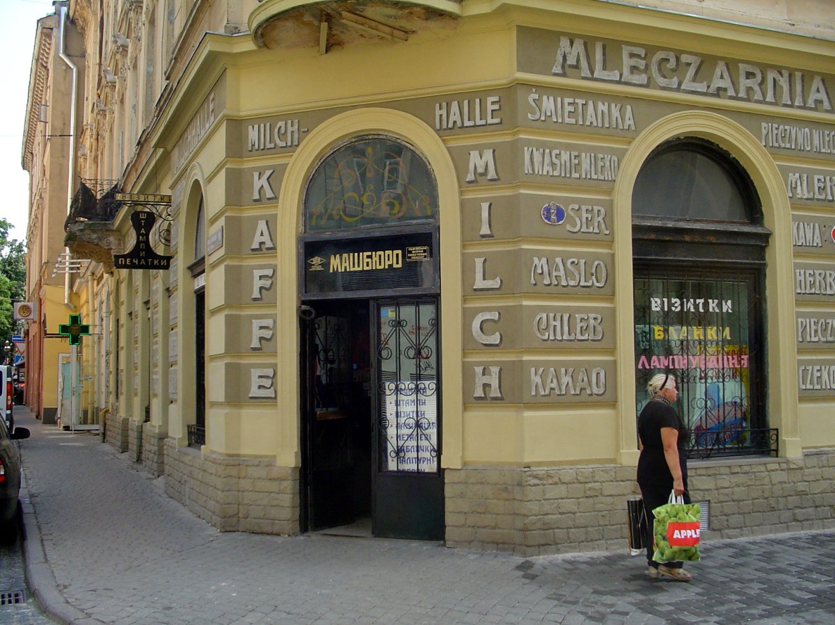Lviv: old store advertising