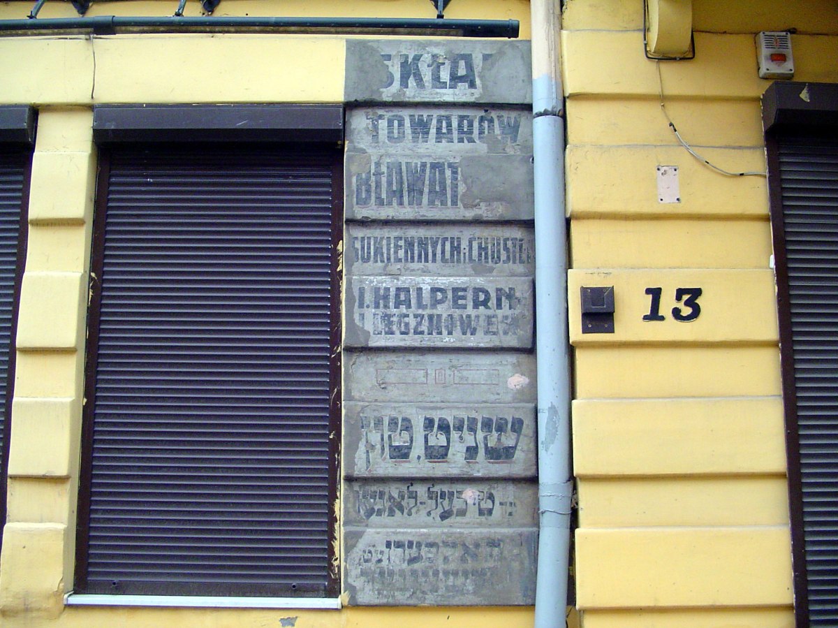 Lviv: old store advertising