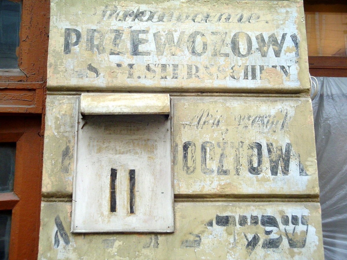 Lviv: old store advertising