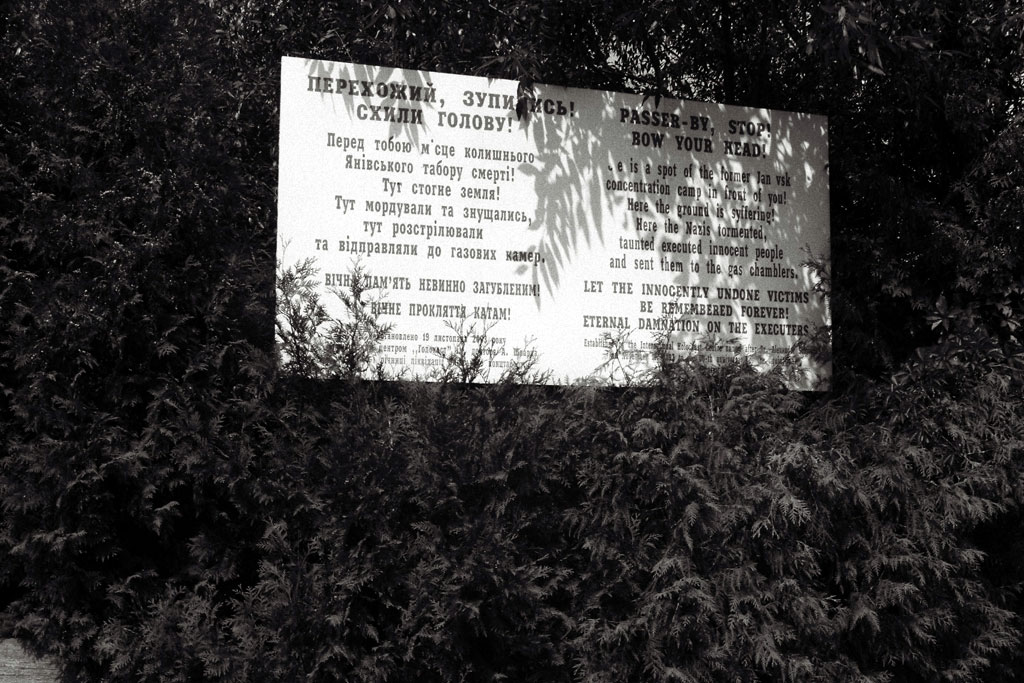 Site of former Yanovska concentration camp - information board