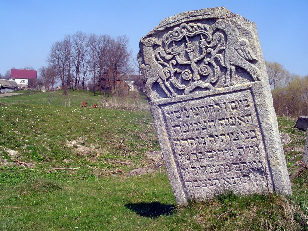 Busk - Jewish cemetery