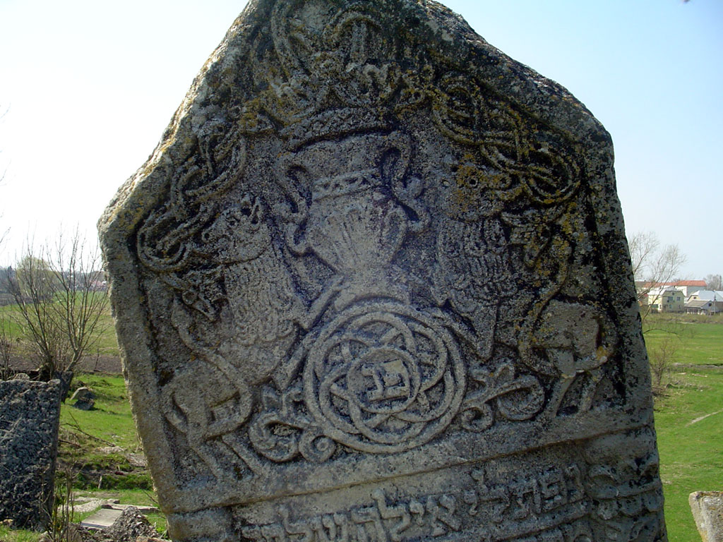 Busk - Jewish cemetery
