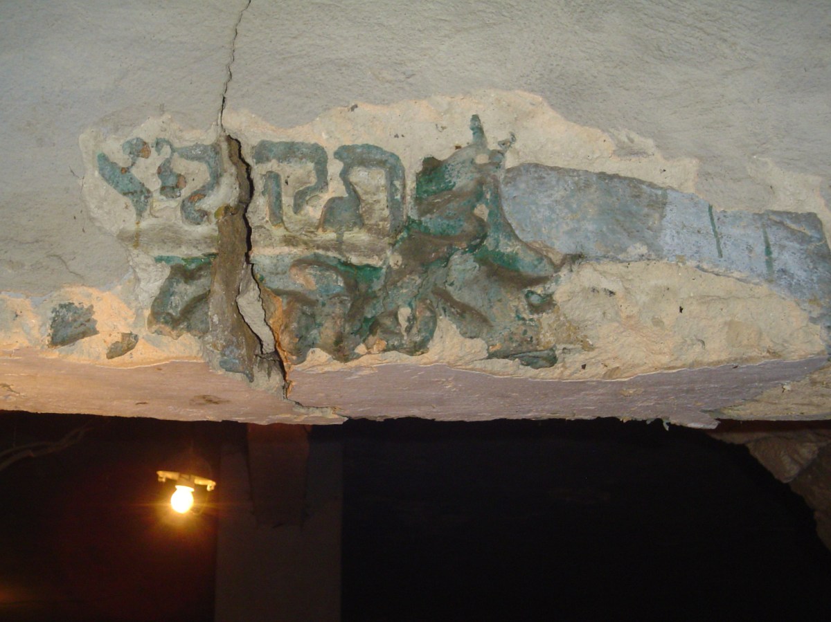 Chrortkiv - synagogue next to the market