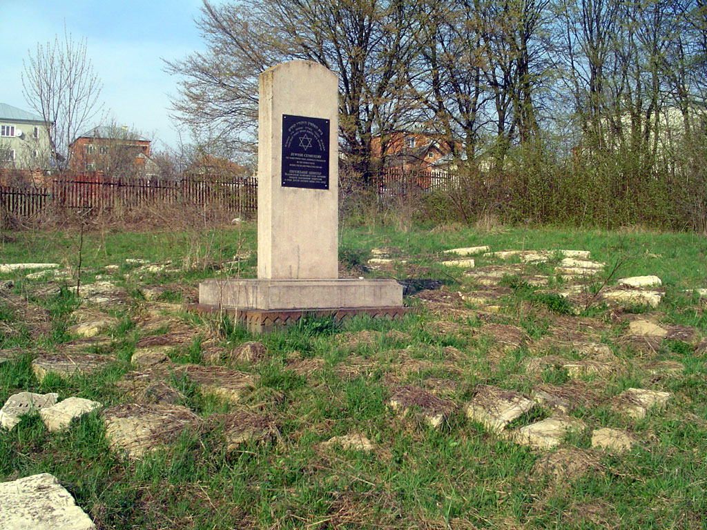 Rohatyn - new cemetery