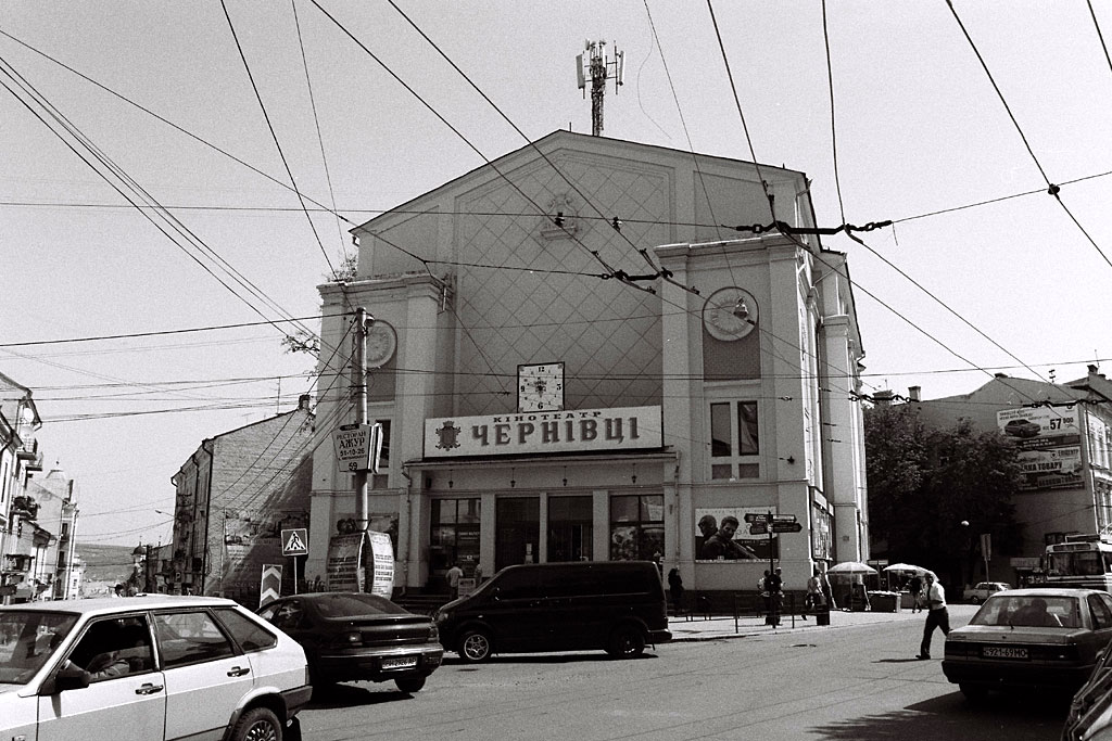 Chernivtsi (Czernowitz) - former Temple Synagogue