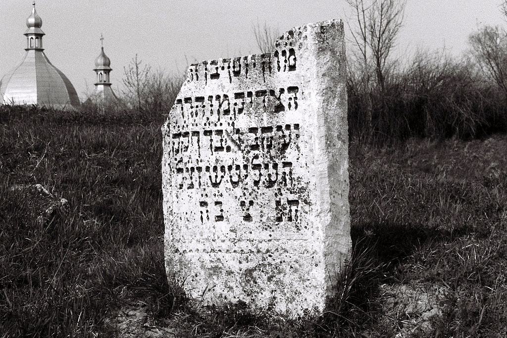 Rohatyn - old Jewish cemetery