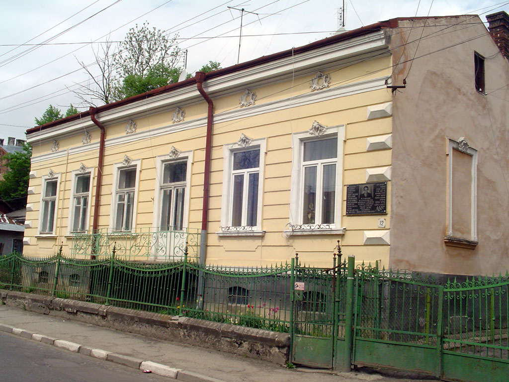 Drohobych - Bruno Schulz' house