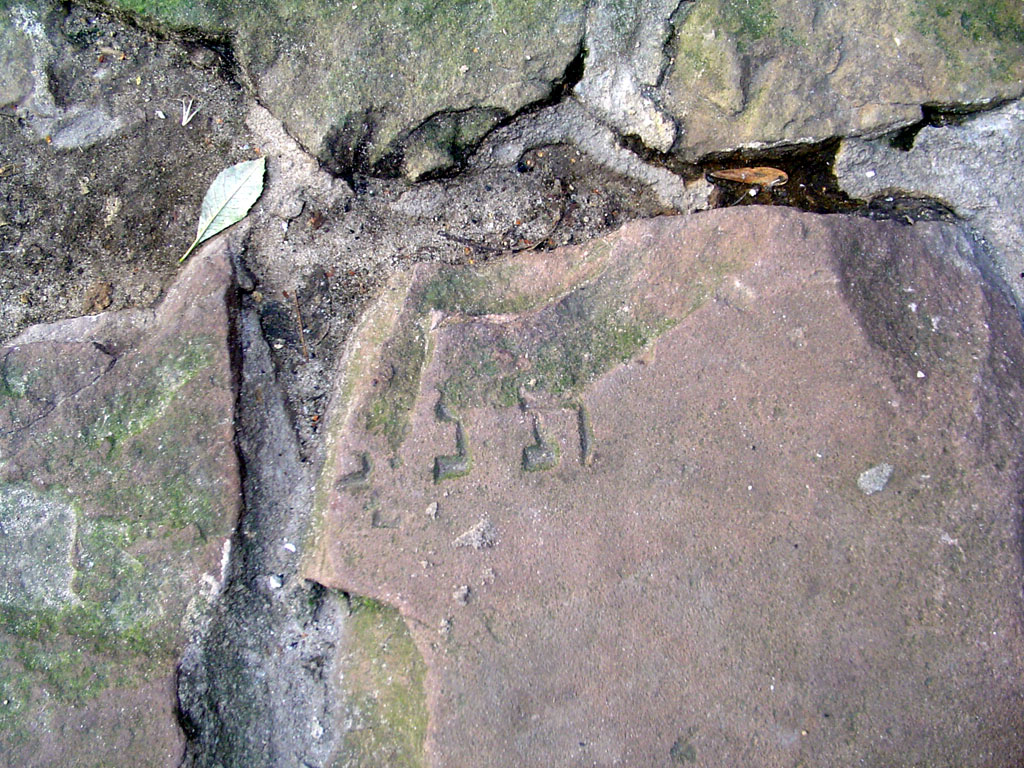 Lviv - fragments of Jewish grave stones, misused as cobblestones, October 2012