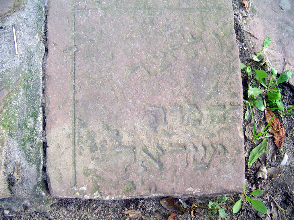 Lviv - fragments of Jewish grave stones, misused as cobblestones, October 2012