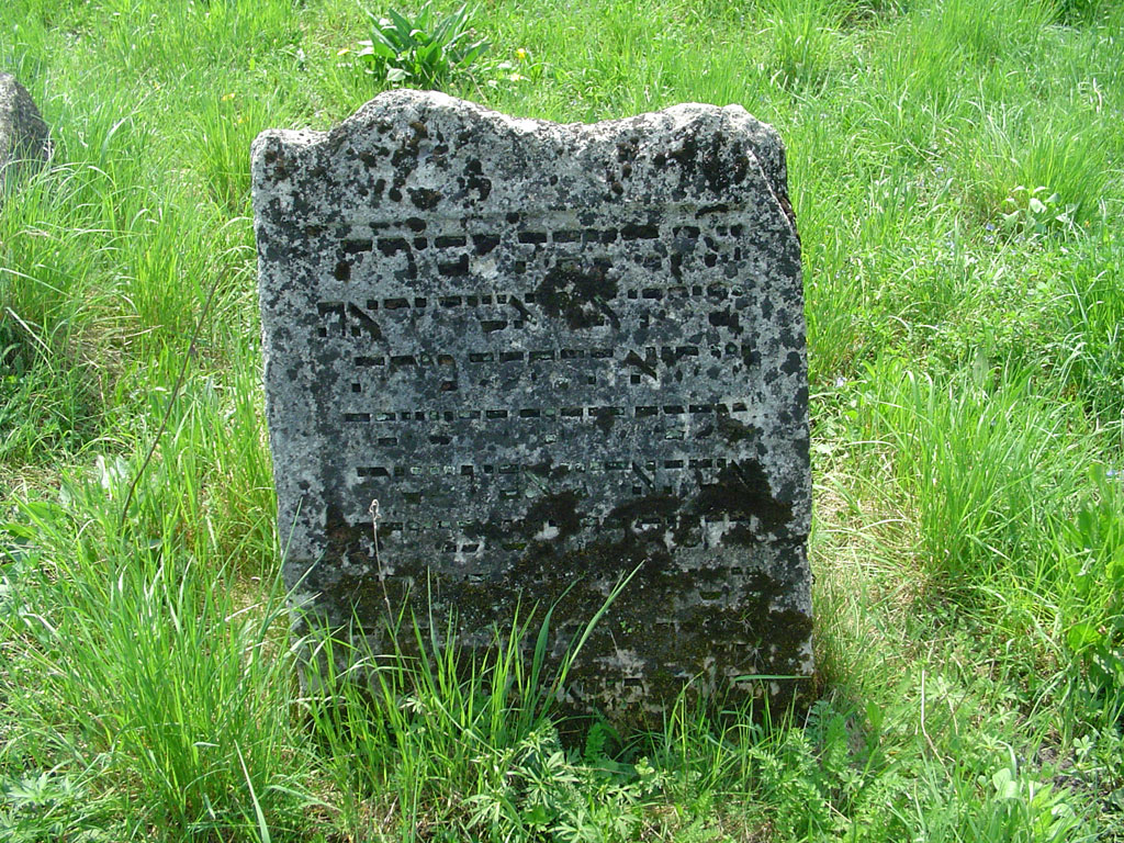 Halych - Karaite cemetery