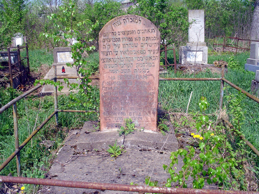 Ivano-Frankivsk - Jewish cemetery