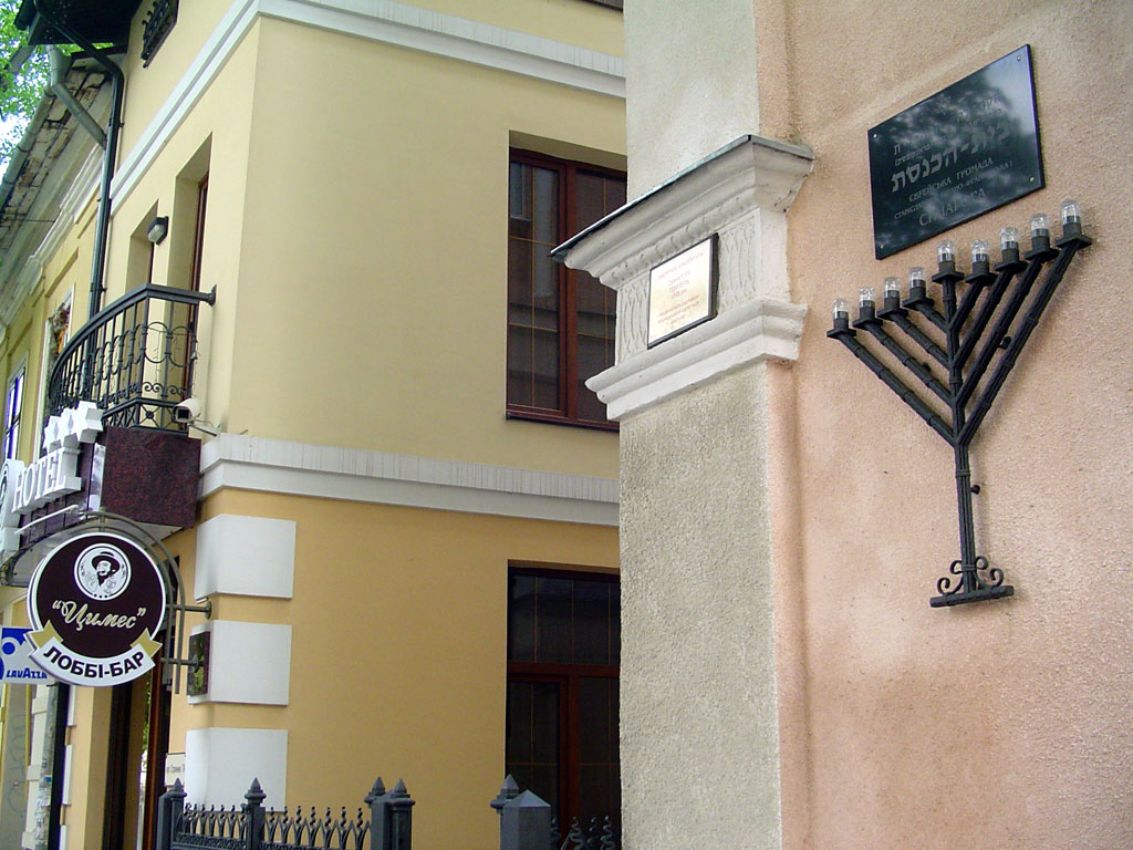 Ivano-Frankivsk - Temple Synagogue and Jewish hotel