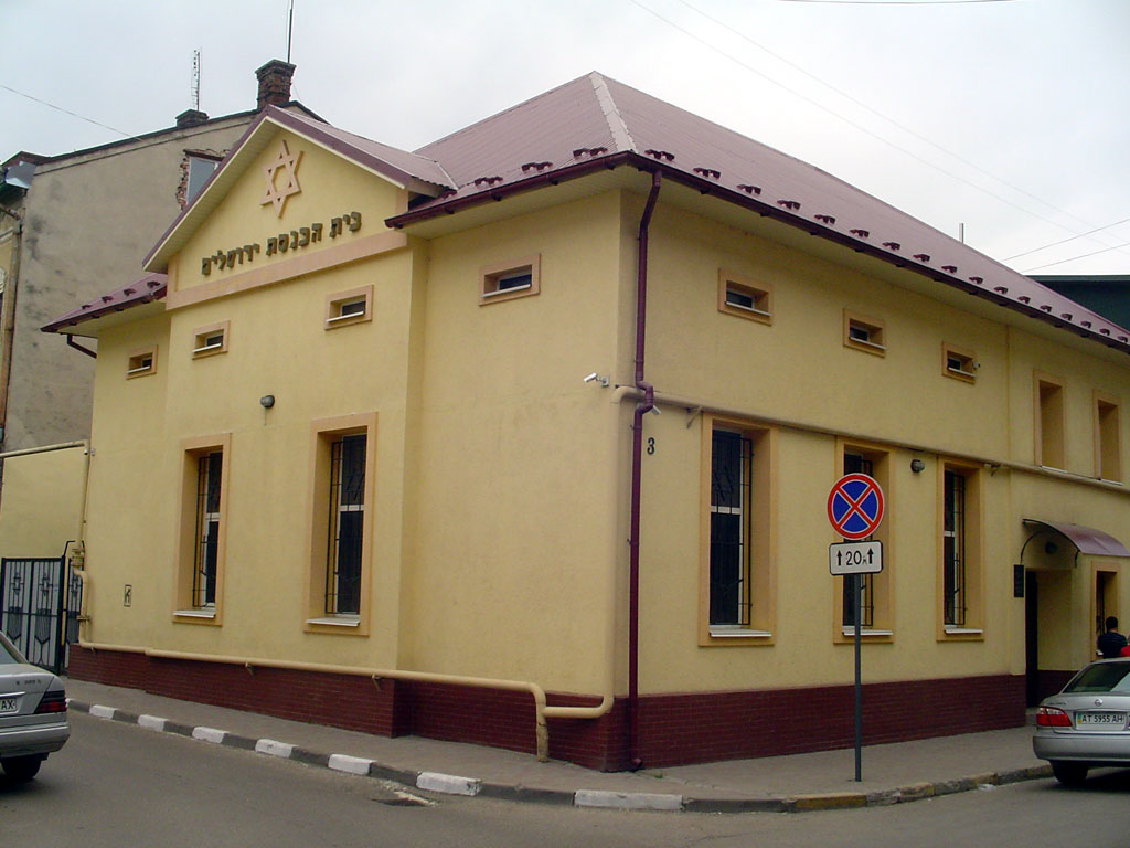 Kolomiya - synagogue
