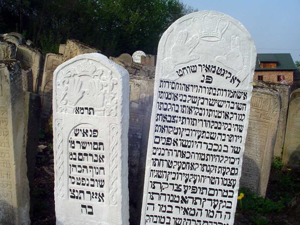 Kuty - Jewish cemetery