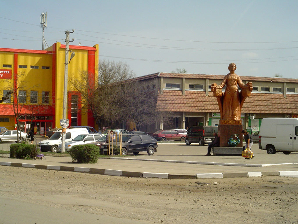 Zabolotiv - town's center