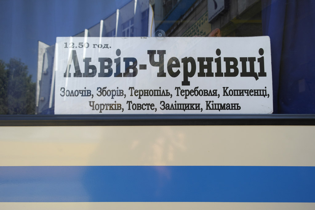 From Lviv to Chernivtsi - with many stops