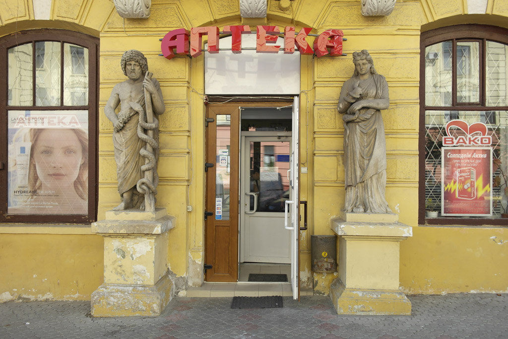 Chernivtsi (Czernowitz) - Golovna Street