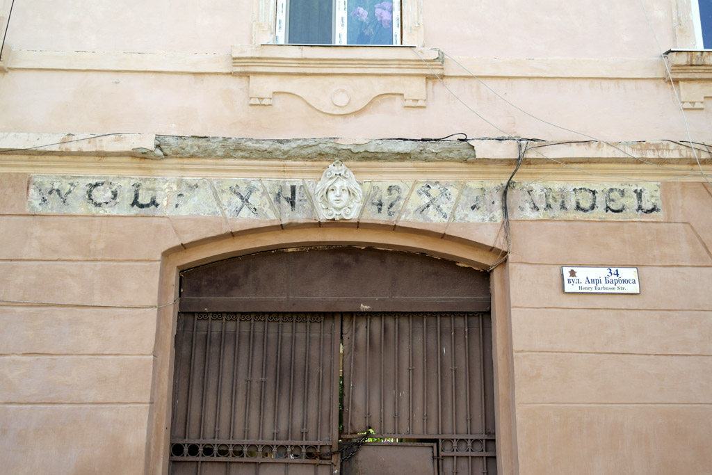 Chernivtsi (Czernowitz) - former Synagogengasse