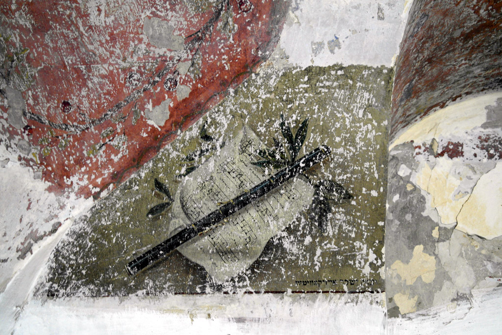 Czernowitz - Groisse Shil - wall paintings