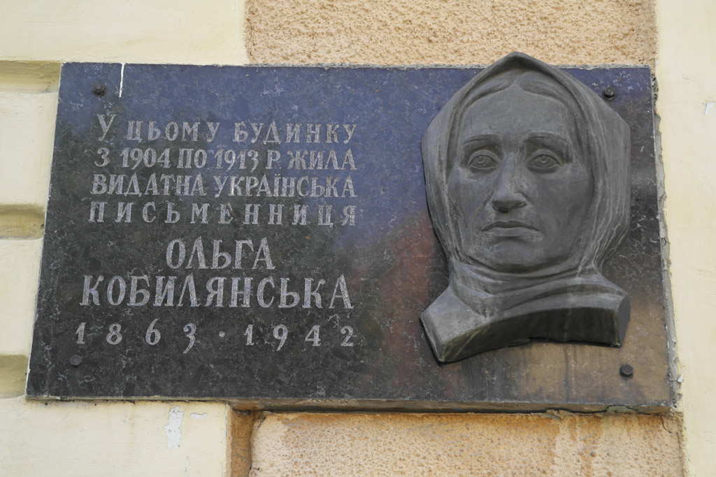 Plaque for Olga Kobylanska