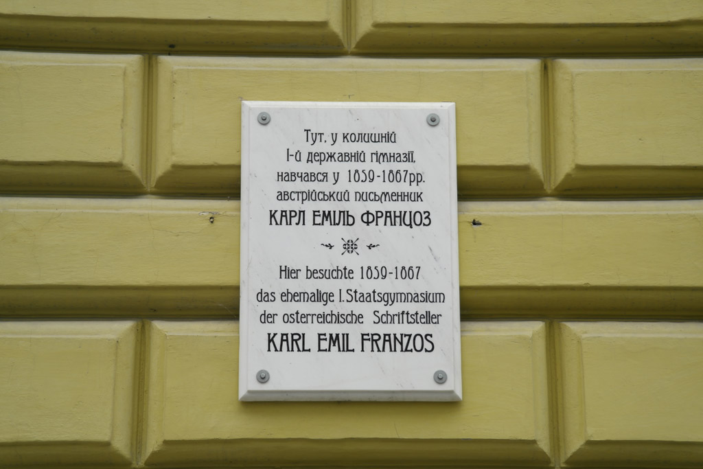 Plaque for Karl Emil Franzos