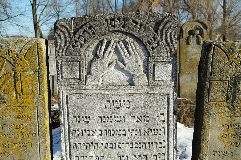 Ternopil - Jewish cemetery