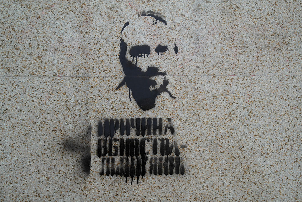 A graffiti commemorates a murdered protester.