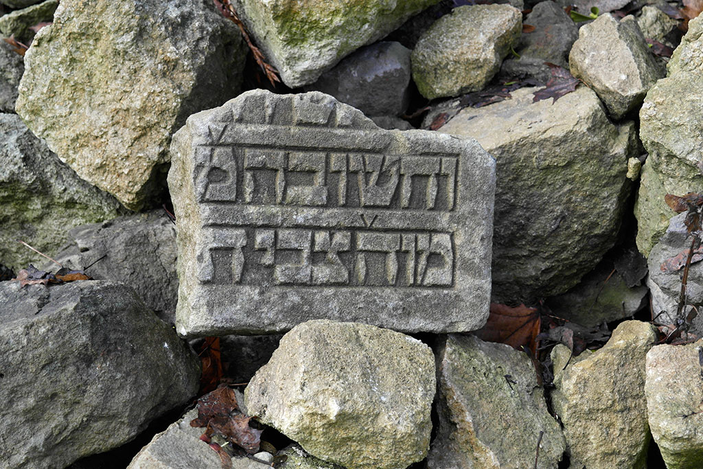 Fragments of tombstones at the territory of the former Jewish cemetery