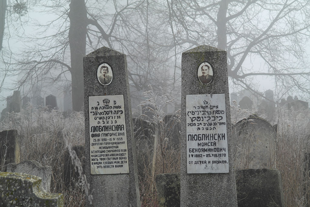 Czernowitz Jewish cemetery