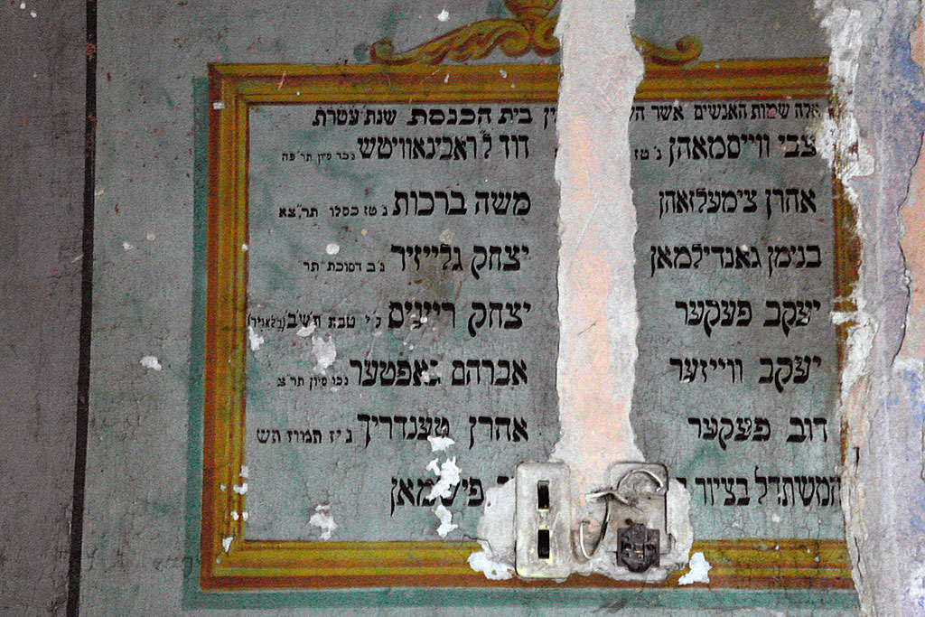 Novoselitsa - synagogue