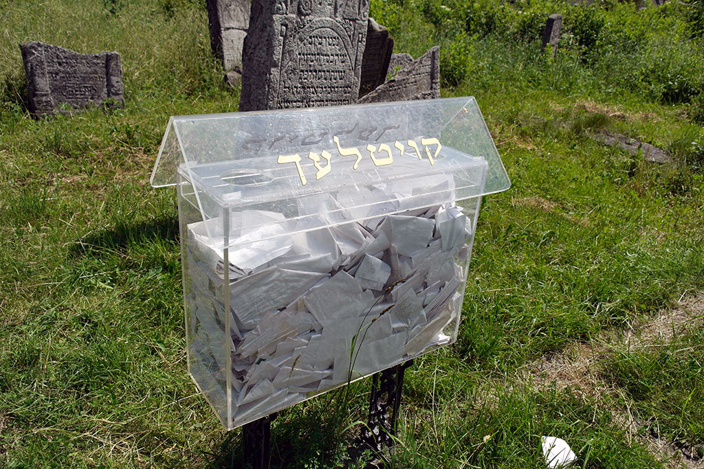 Belz - Jewish Cemetery