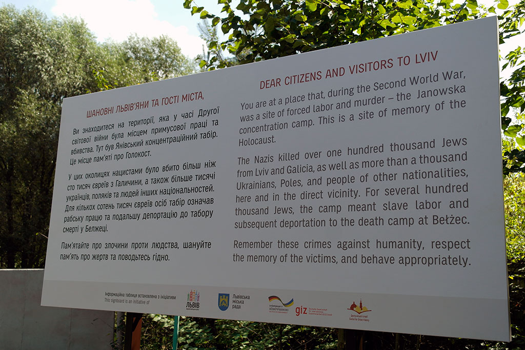 Janowska concentration camp site