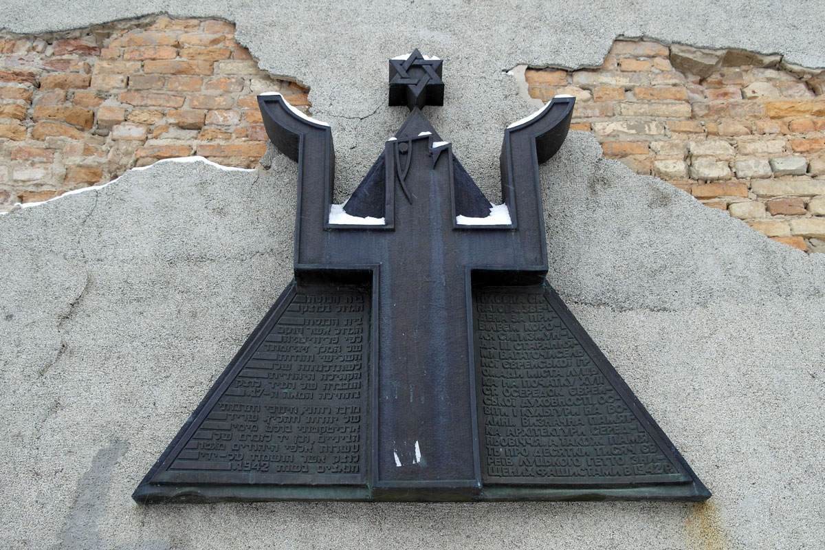 Lutsk - memorial plaque at the synagogue