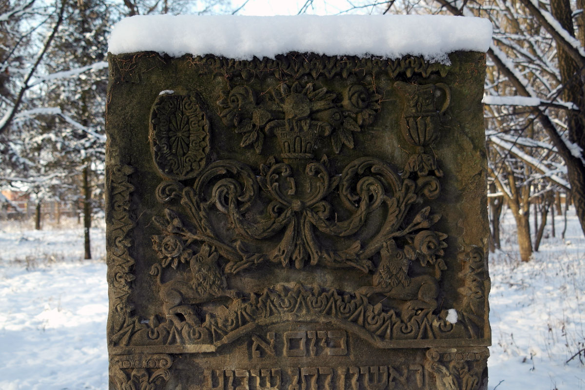 Ostroh Jewish cemetery