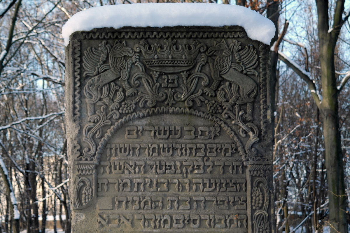 Ostroh Jewish cemetery