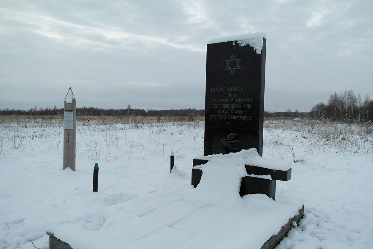 Trochenbrod memorial