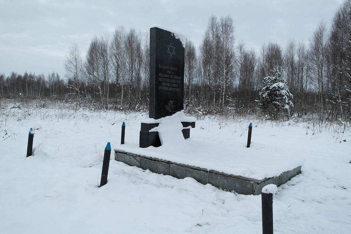 Trochenbrod memorial