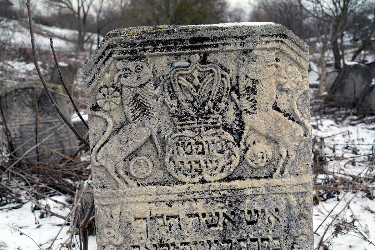 Busk Jewish cemetery