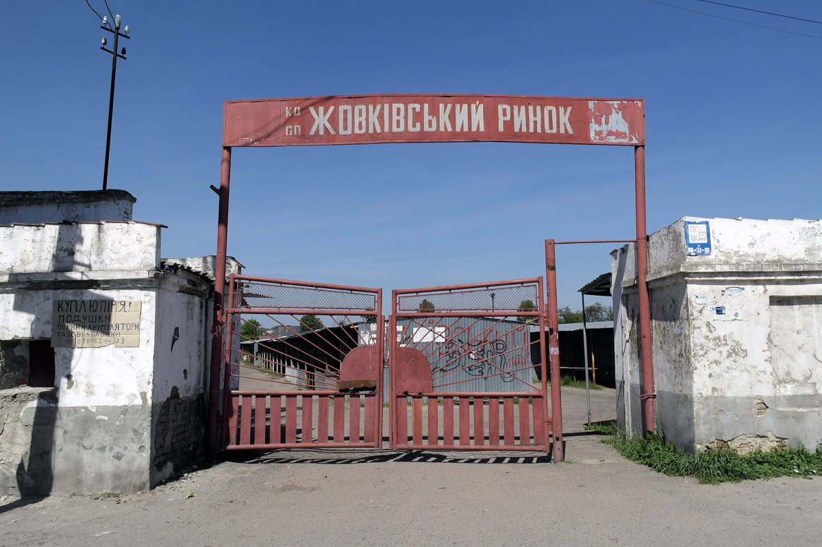 Zhovkva - former Jewish cemetery