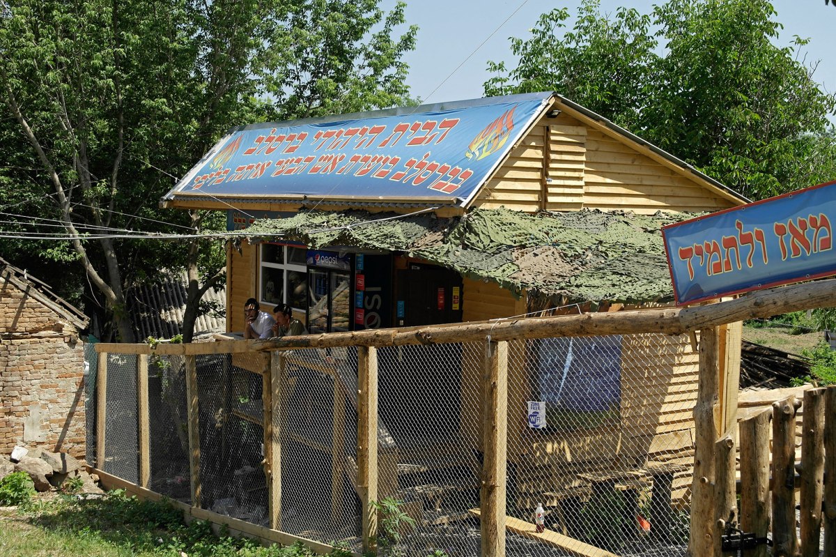 Bratslav Jewish cemetery