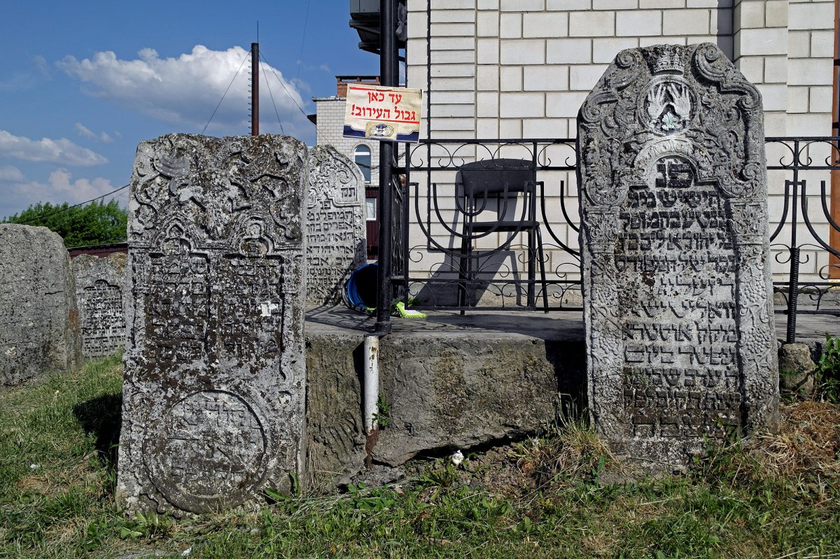 Medzhybizh - Jewish cemetery