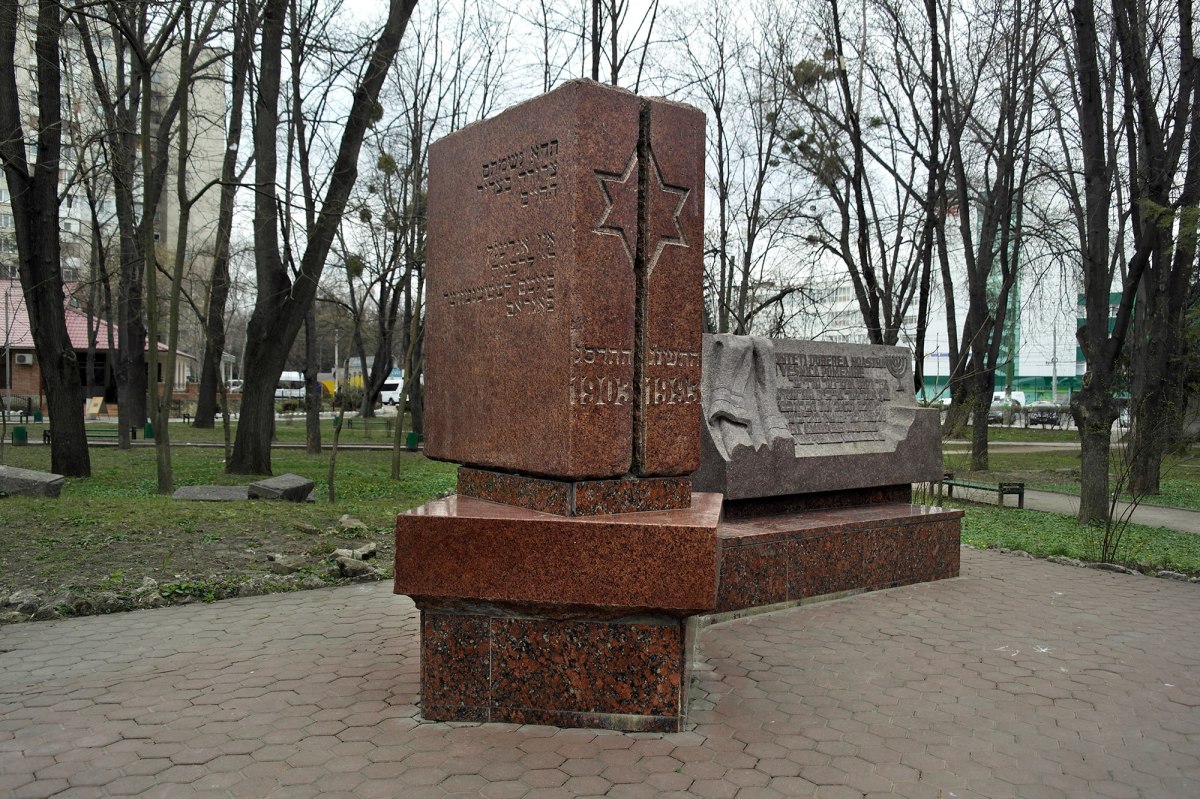Chişinău - memorial for the pogrom of 1903
