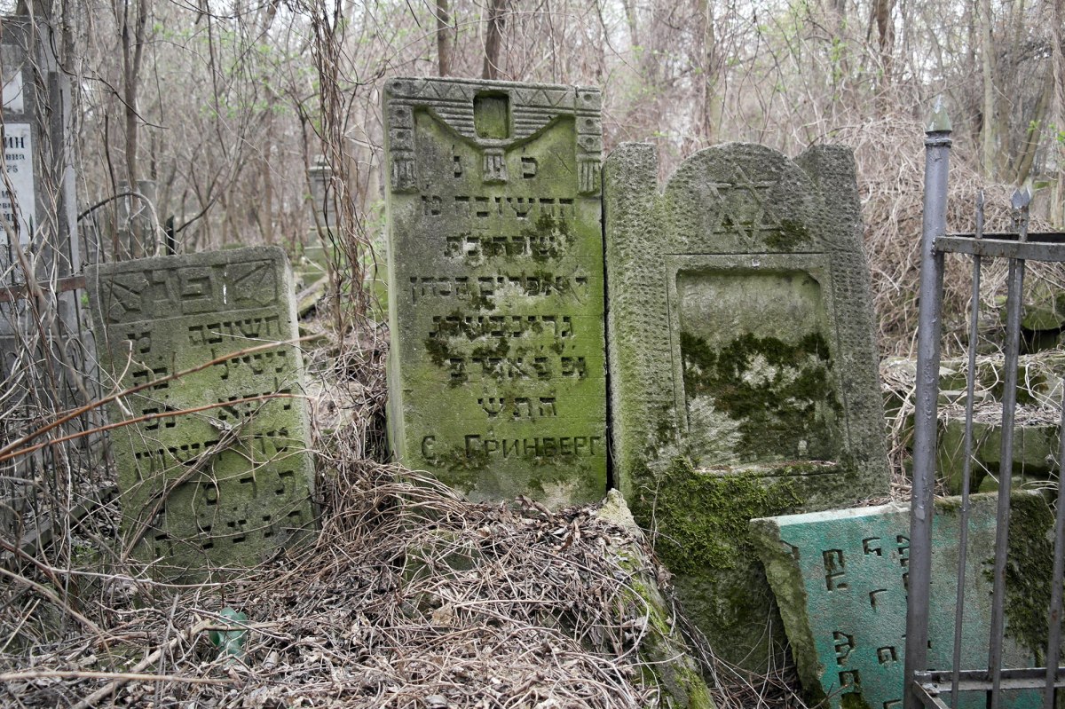 Chişinău - Jewish cemetery
