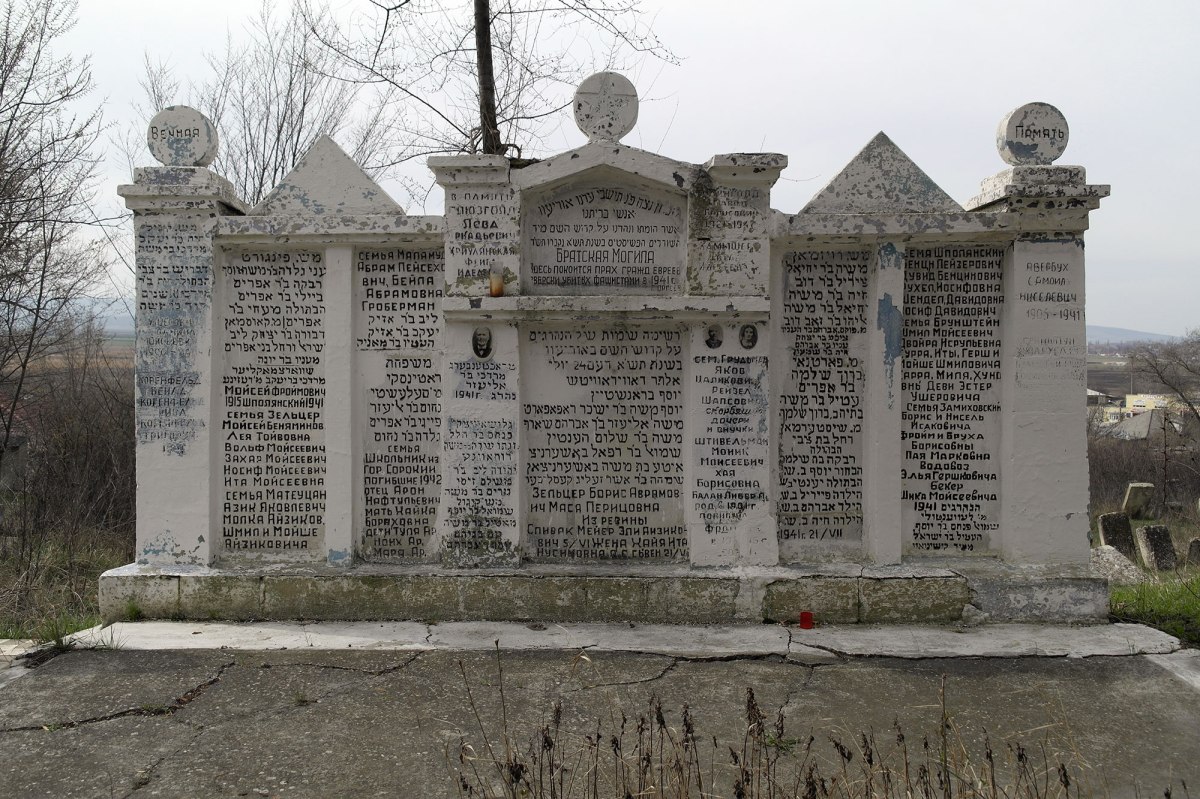 Orhei - Jewish cemetery