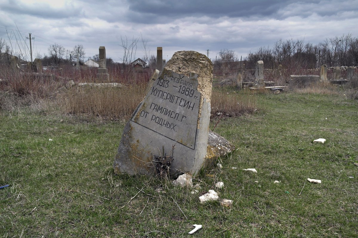 Mărculeşti - Jewish cemetery