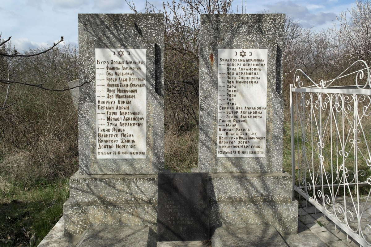 Făleşti - Jewish cemetery