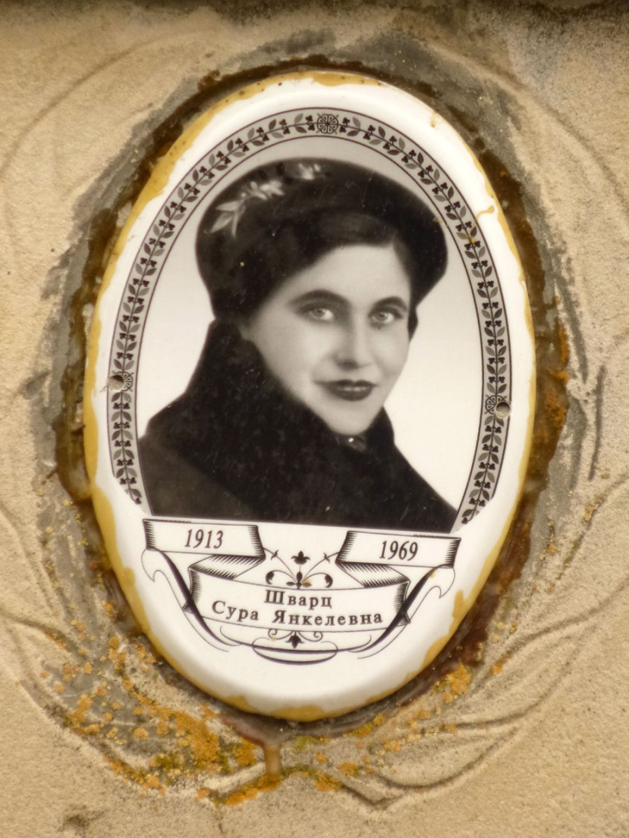 Portrait on a Jewish gravestone