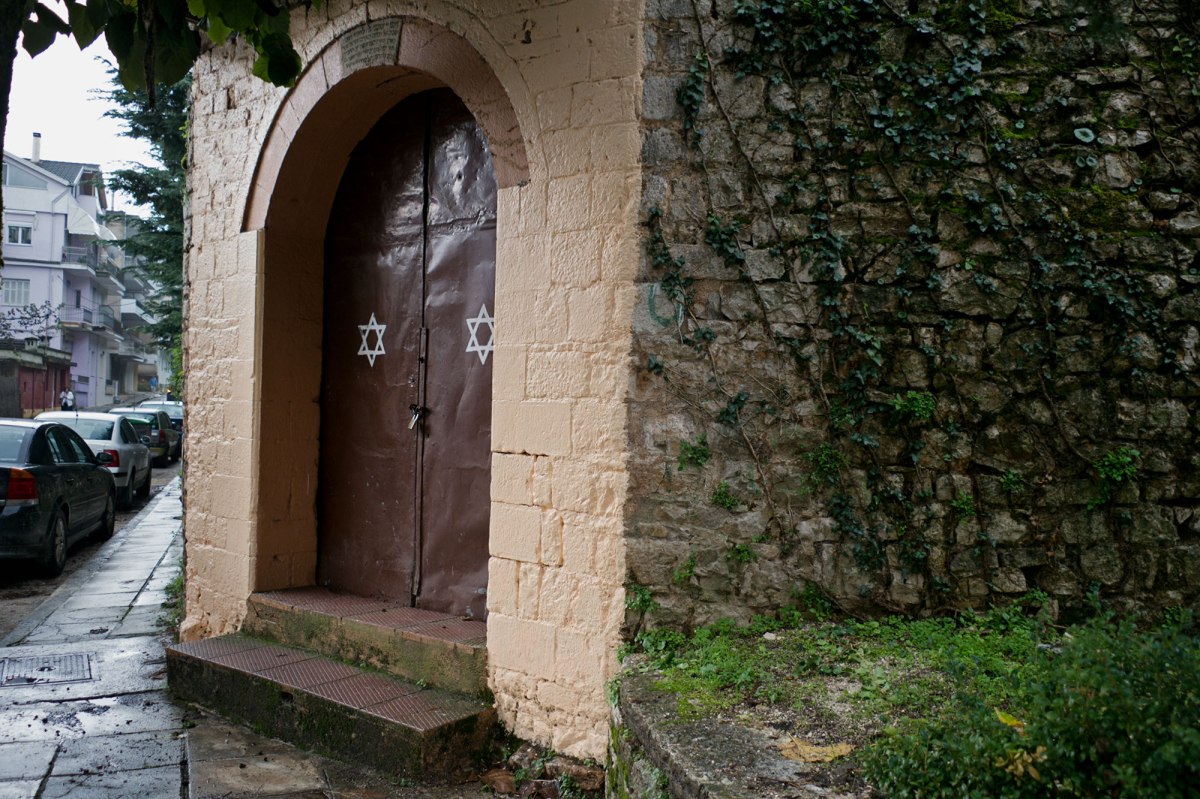 Ioannina Jewish cemetery